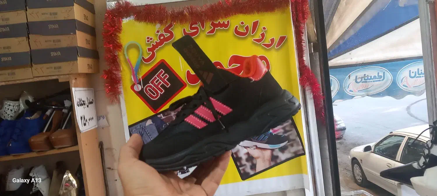 آدیداس جدید...ارزان کفش محمد|کفش و لباس بچه|کرمانشاه, |دیوار