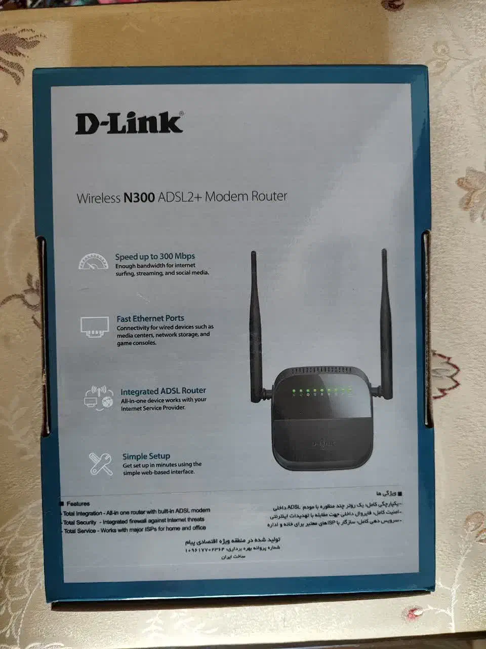 مودم دی لینک مدل N300|مودم و تجهیزات شبکه|محمدیه-قزوین, |دیوار