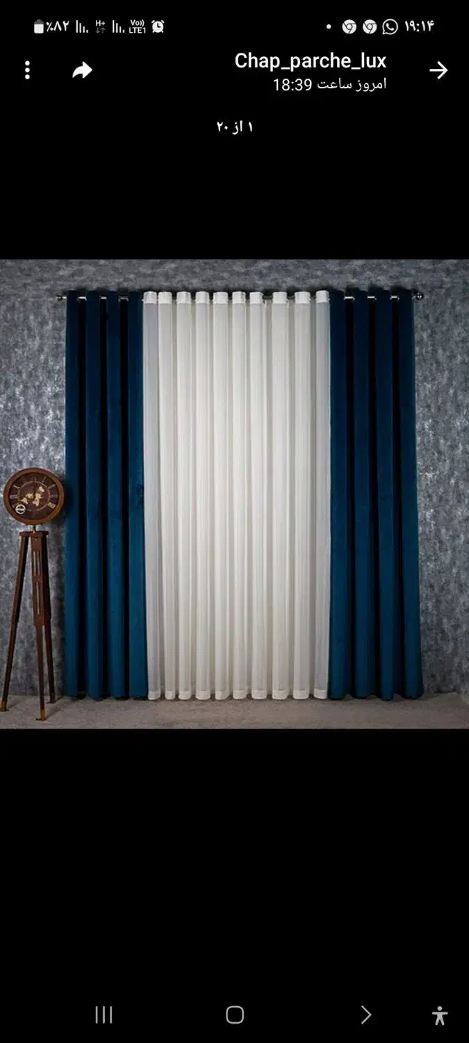 دوخت و تعمیر و نصب وشست و شوی انواع پرده|پرده، رانر، رومیزی|خرمآباد, |دیوار