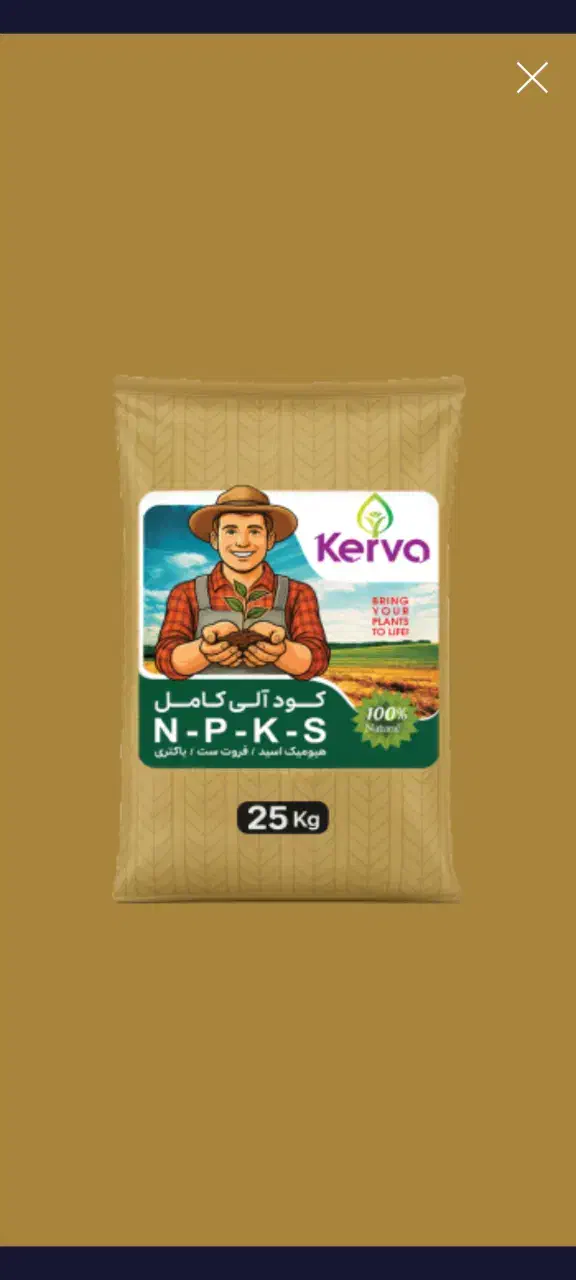 انواع کود باغ مزرعه ویلا باغچه آپارتمانی|گل و گیاه طبیعی|بومهن, |دیوار