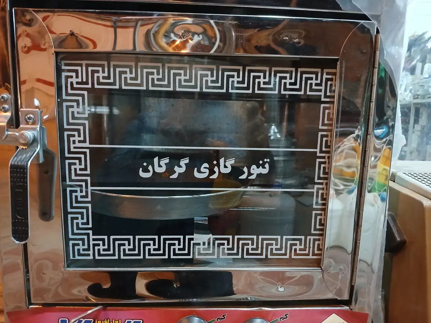 تنور گازی گرگان|اجاق گاز و لوازم برقی پختوپز|برخوار, |دیوار