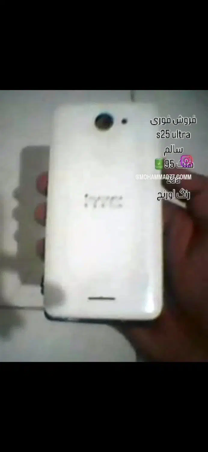 گوشی|موبایل|شیراز, شهرک مطهری|دیوار