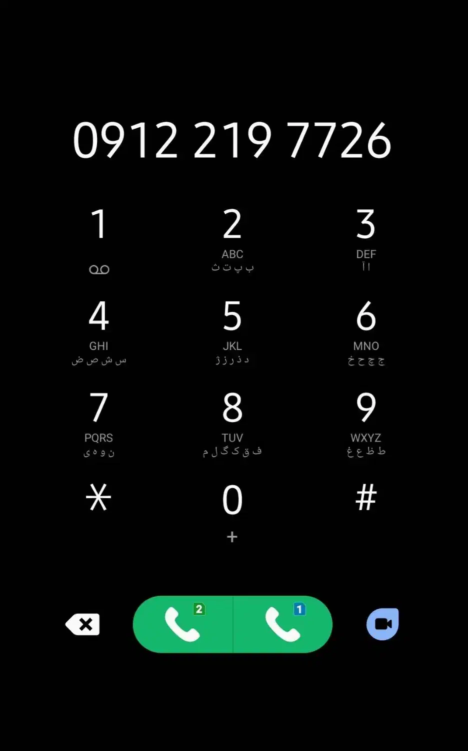 خط همراه اول کد ۲|سیمکارت|باغستان, |دیوار
