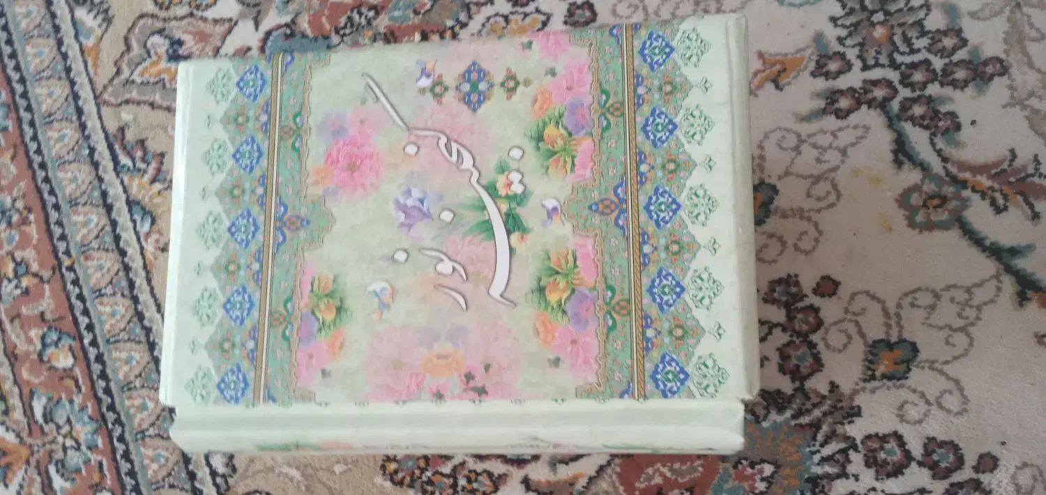 قرآن گنجینه نور|کتاب و مجله مذهبی|مشهد, امیریه|دیوار