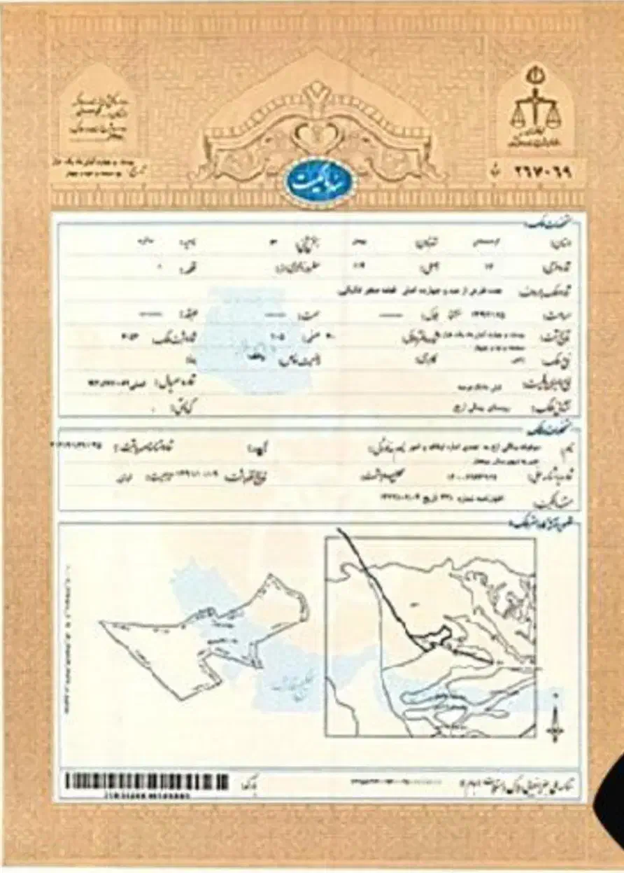 مفقودی سند مالکیت|اشیا|اردبیل, |دیوار