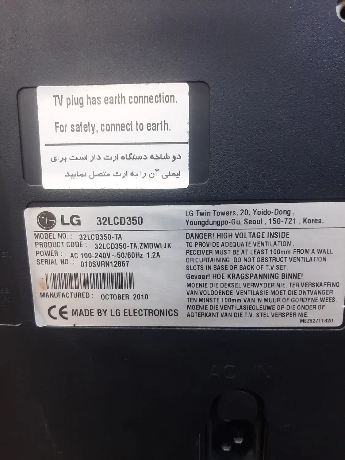 تلوزیون۳۲LG|تلویزیون و پروژکتور|گرمدره, |دیوار