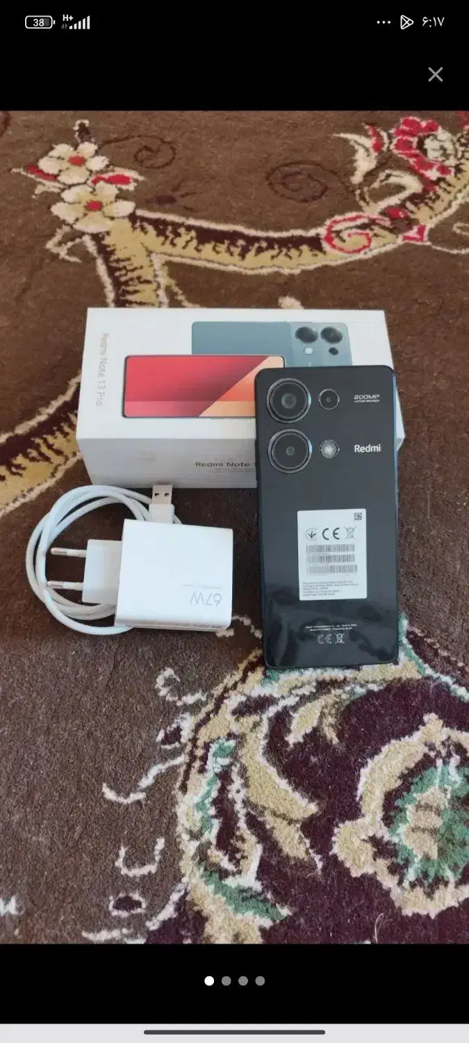 گوشی نوت سیزده پرو|موبایل|زاهدان, |دیوار