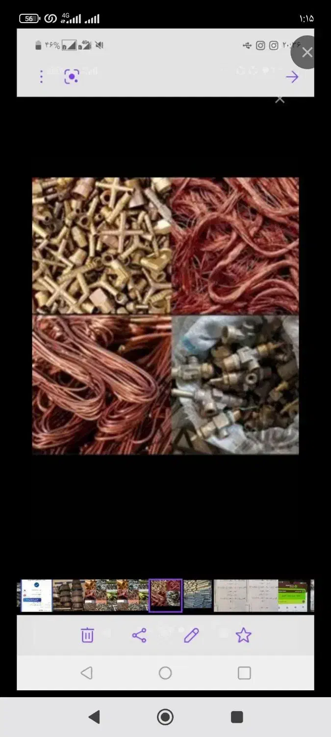 خرید فروش مس برنج ضایعات|عمدهفروشی|قم, ولیعصر|دیوار