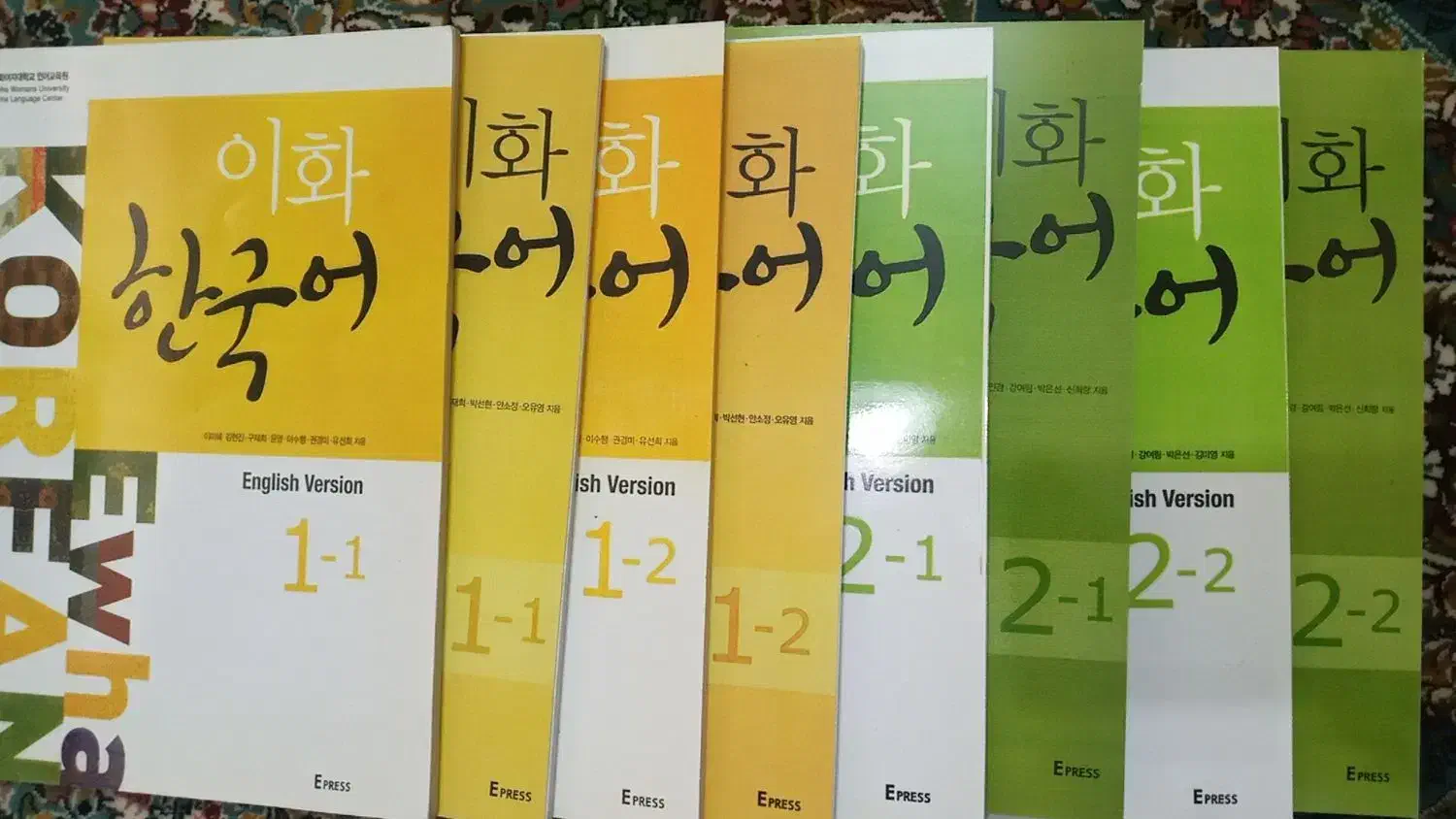 کتاب زبان کره ایی ایهوا|کتاب و مجله آموزشی|ری, شهید غیوری (ابن باویه)|دیوار