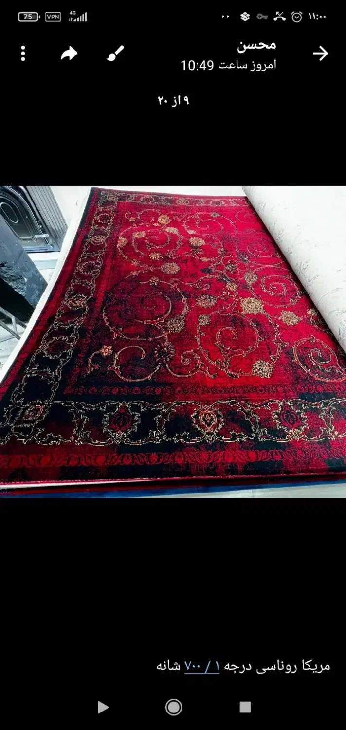 جهیزیه با شرایط 24 ماهه|فرش|مشهد, چهارچشمه|دیوار