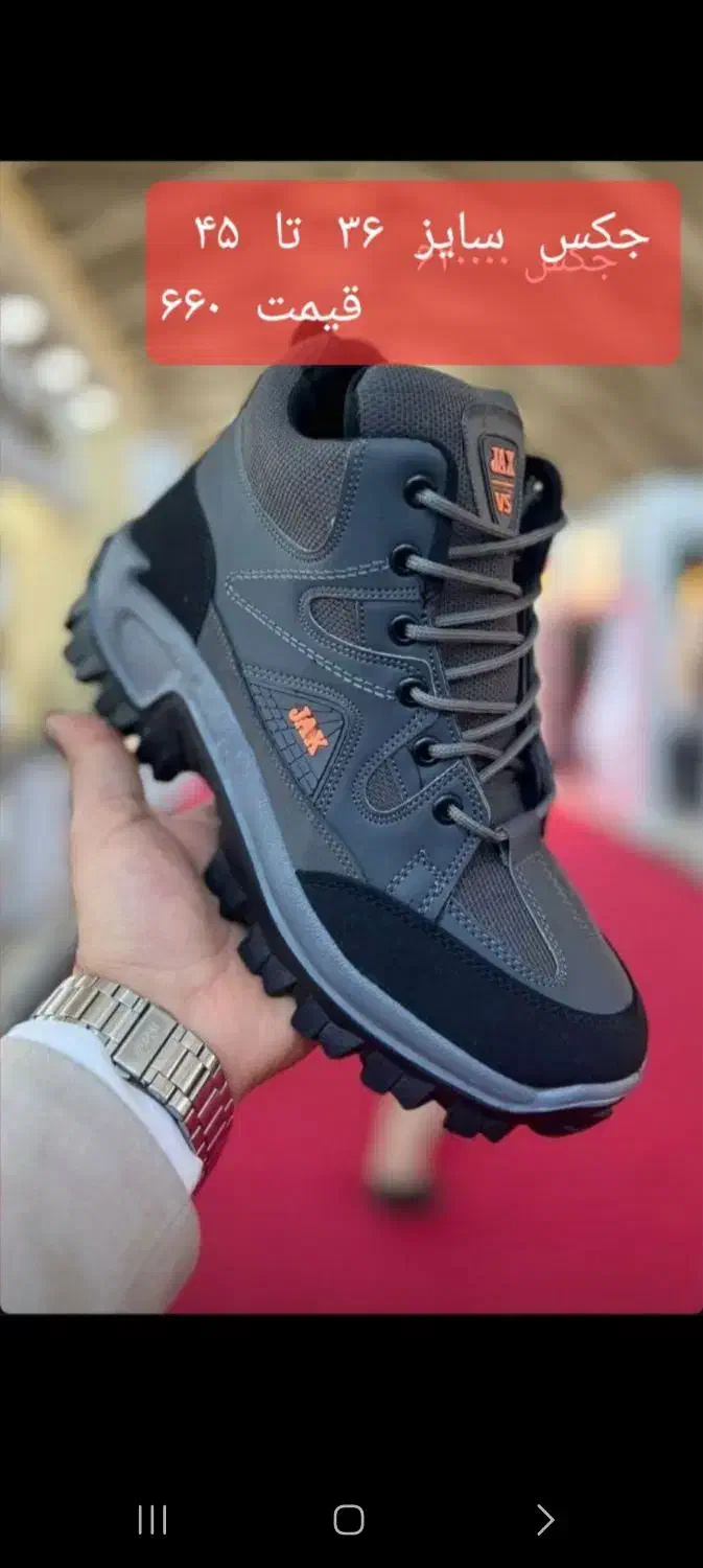 کفش کوهنوردی طبیعت گردی   jAXو HUMTTOو RAFAiL|کیف، کفش، کمربند|تبریز, |دیوار