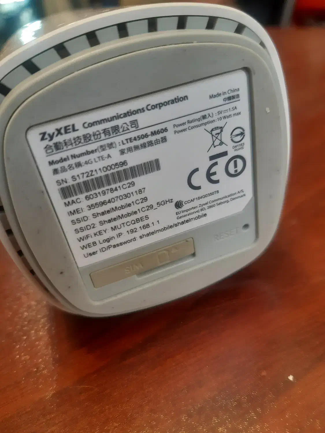 مودم سیمکارتی شاتل زایکسل 4506|مودم و تجهیزات شبکه|تهران, پامنار|دیوار