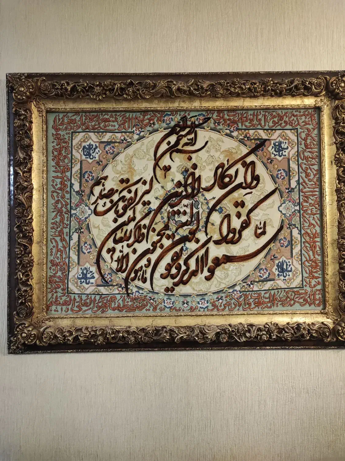 فروش یک جفت فرش کناره 1*3 و تابلو فرش و ان یکاد|فرش|مراغه, |دیوار