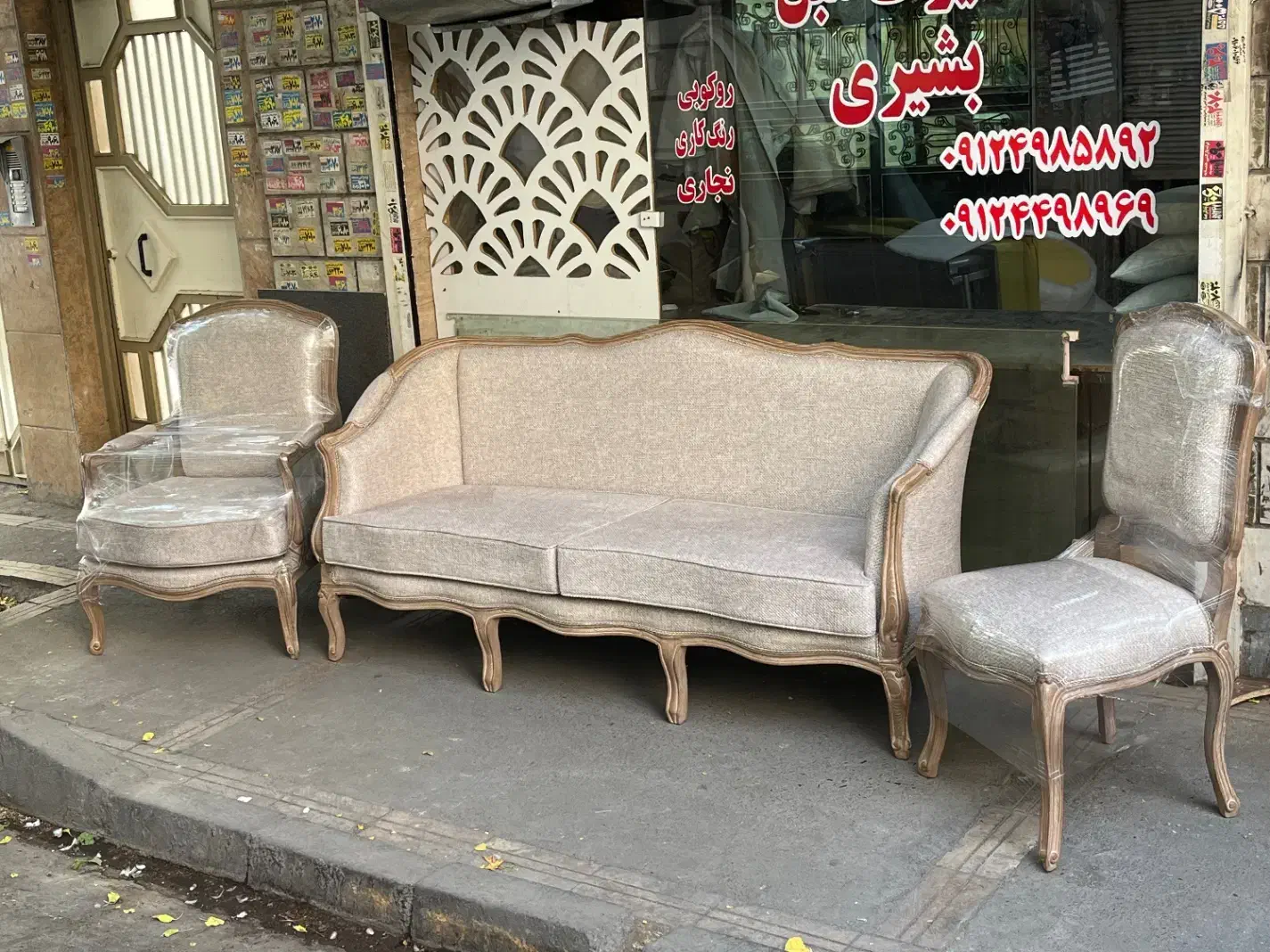 مبل فرانسه ۹ نفره|مبلمان خانگی و میز عسلی|تهران, امام زاده حسن|دیوار