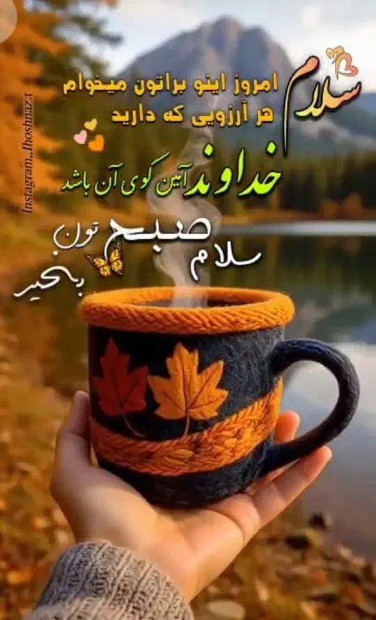 سفر به شیراز|خدمات حمل و نقل|کوار, |دیوار