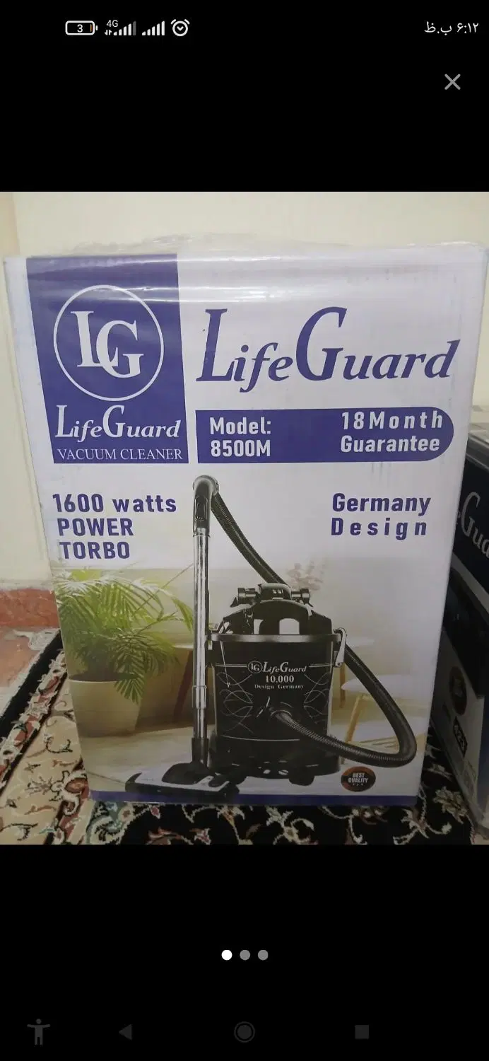 جارو برقی لایف گارد LG|جاروبرقی، جارو شارژی، بخارشو|تهران, جنتآباد جنوبی|دیوار