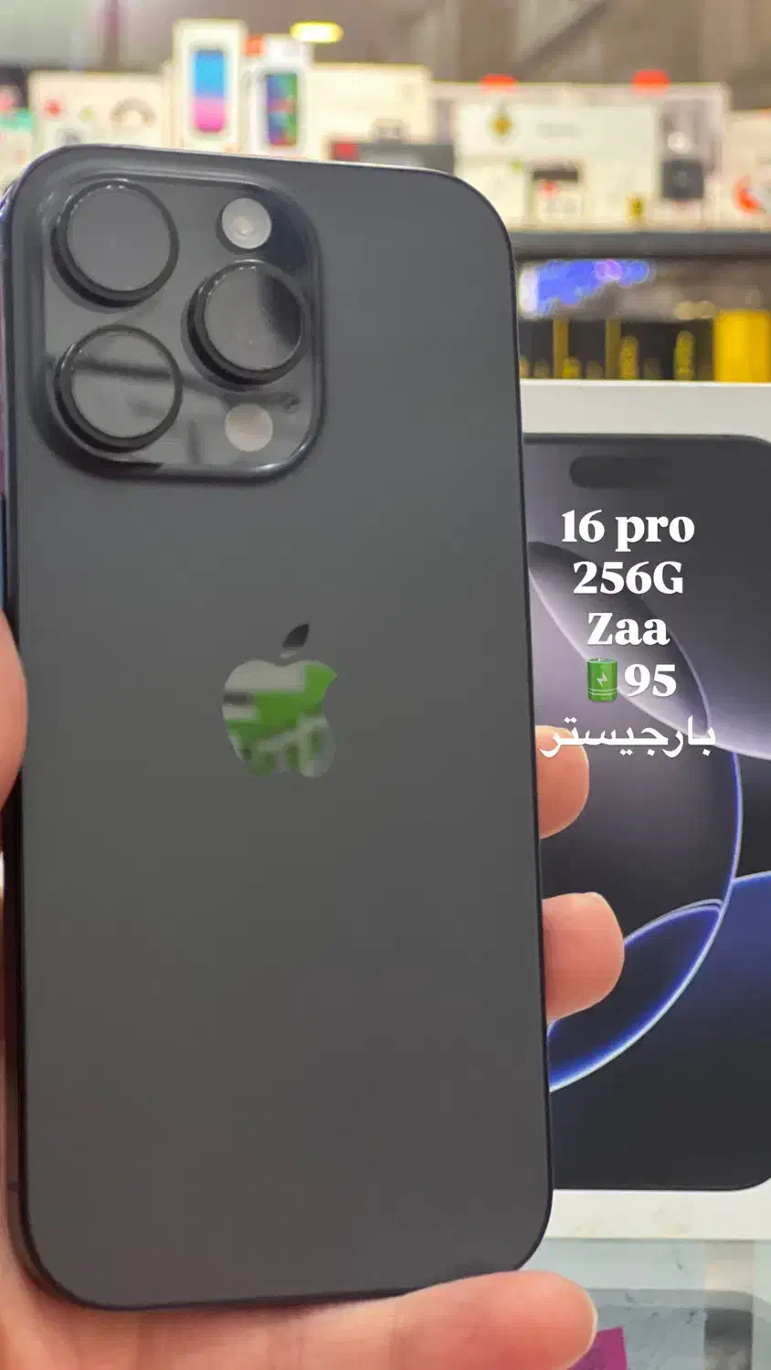 16 pro 256 zaa|موبایل|تهران, فردوسی|دیوار