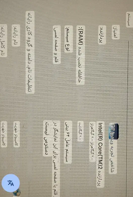 لب تاب دل DELL|رایانه همراه|قم, شهر قائم|دیوار