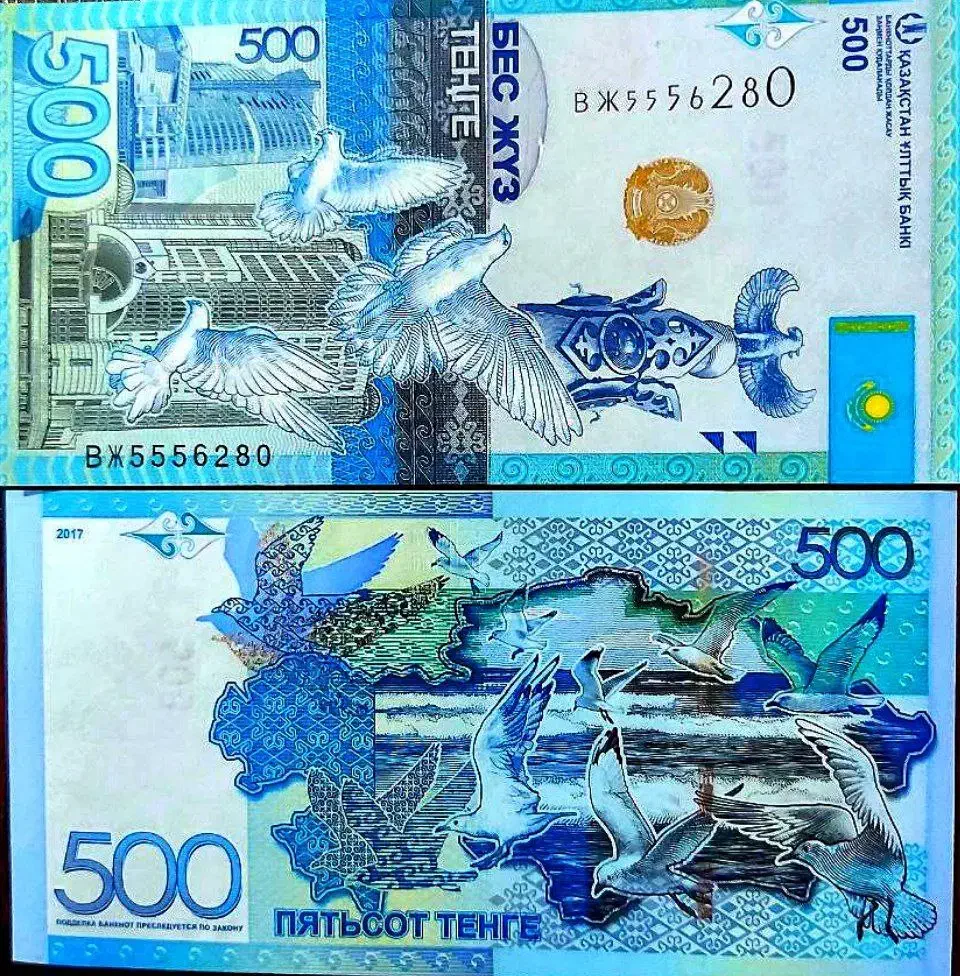 سکه|کلکسیون سکه، تمبر، اسکناس|بیرجند, |دیوار