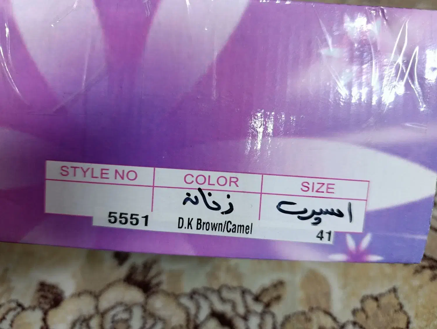 کفش زنانه|کیف، کفش، کمربند|قم, شهرک امام حسین|دیوار