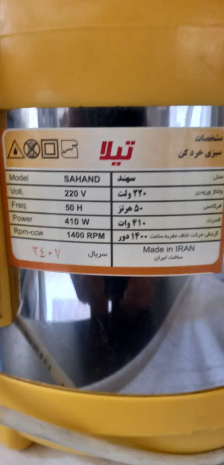 خوردکن مارک تیلا بسیار تمیز در حد نو|خردکن، آسیاب، غذاساز|اصفهان, ملکشهر|دیوار