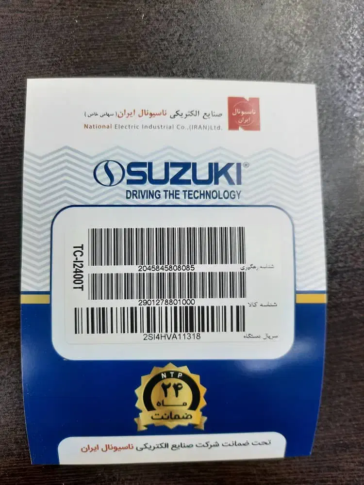 جاروبرقی لمسی سوزوکی باضمانت(جارو برقی)|جاروبرقی، جارو شارژی، بخارشو|تبریز, |دیوار