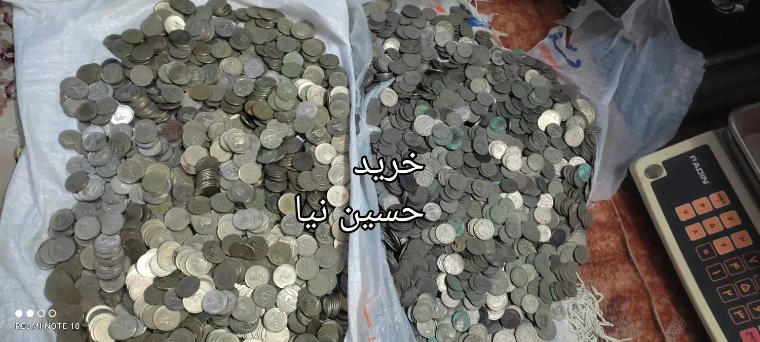 خرید و فروش سکه باطله ونقره|کلکسیون سکه، تمبر، اسکناس|رشت, سعدی (تختی)|دیوار