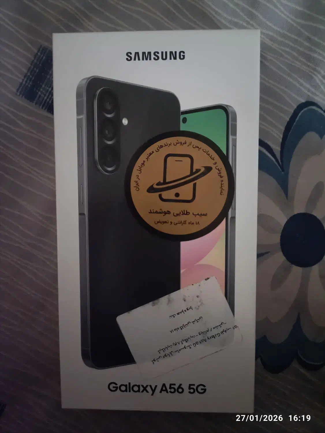 A56 سامسونگ 256گیگ|موبایل|تهران, امام زاده عبدالله|دیوار