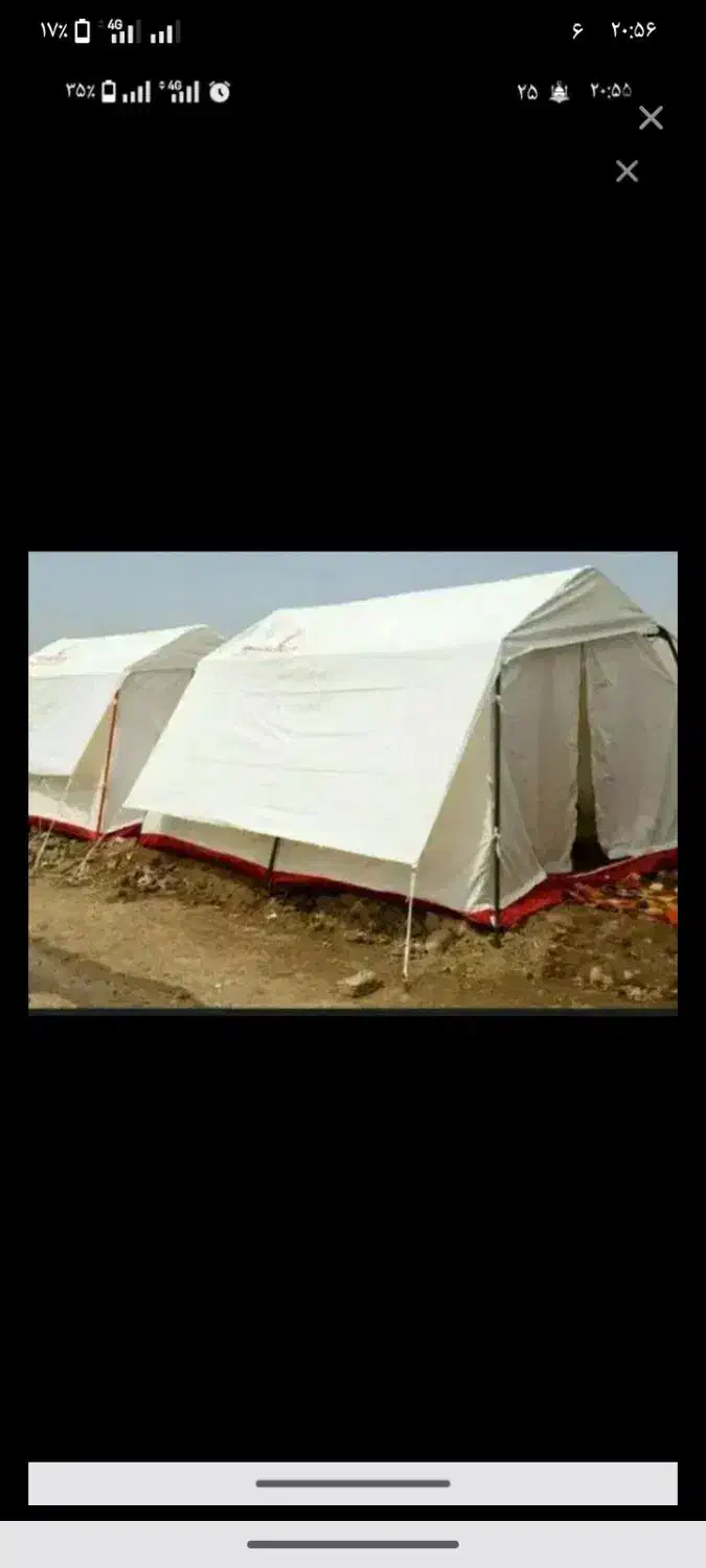 چادر 12نفره|کوهنوردی و کمپینگ|دلگان, |دیوار