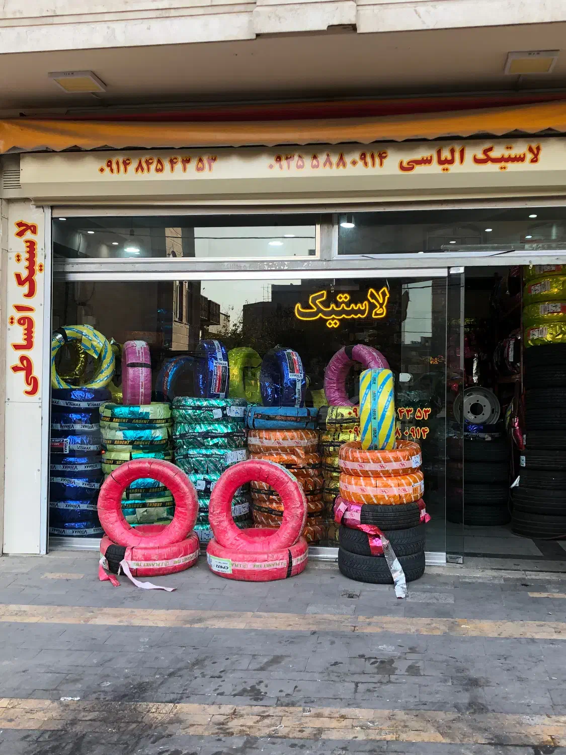 لاستیک فروشی|قطعات یدکی و لوازم جانبی|تبریز, |دیوار