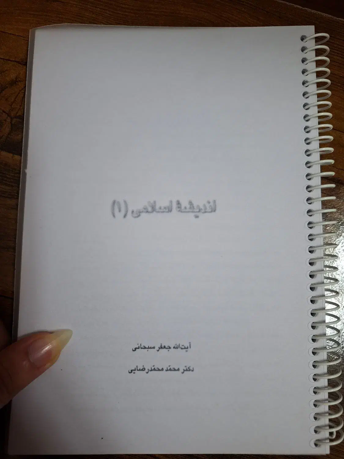 کتاب های دانشگاهی عمومی و تخصصی|کتاب و مجله آموزشی|مینودشت, |دیوار