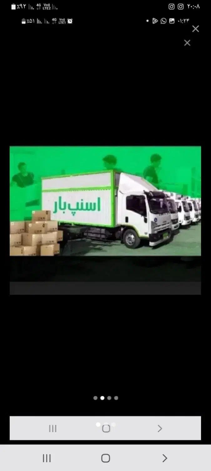اسنپ بار کرج تهران فردیس مارلیک اندیشه ملارد|خدمات حمل و نقل|فردیس, دهکده|دیوار