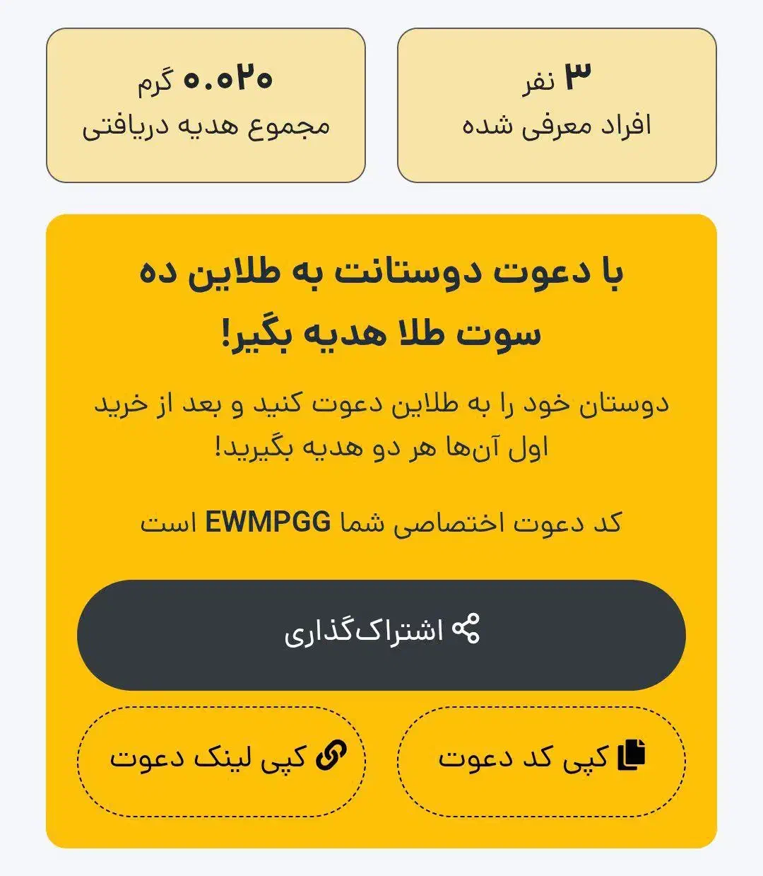 طلاین ثبت نام کن ۲۰۰ از من بگیر|کارت هدیه و تخفیف|پاکدشت, شهرک امام رضا|دیوار