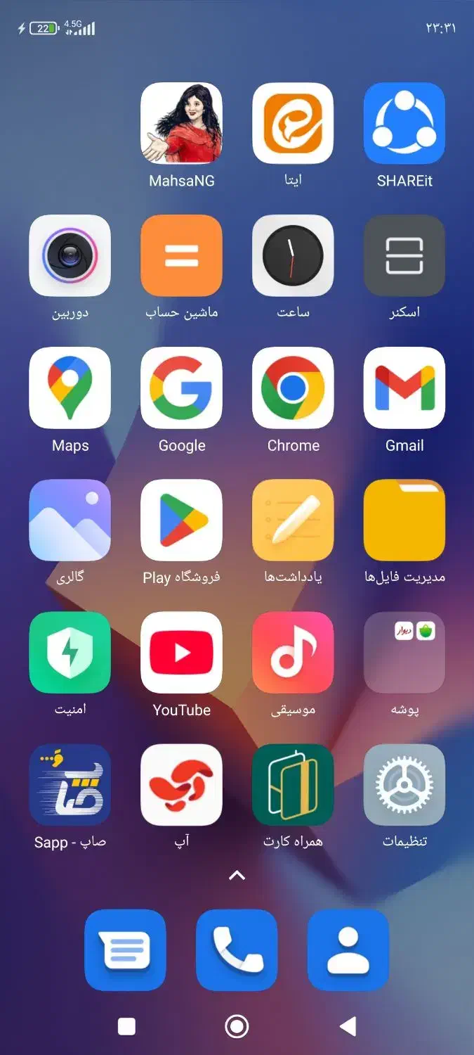 گوشی گم شده|اشیا|کاشان, شریعتی|دیوار