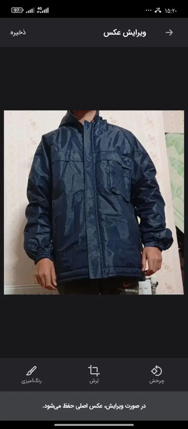 کاپشن برزنتی نو|لباس|گلبهار, شهر جدید گلبهار|دیوار