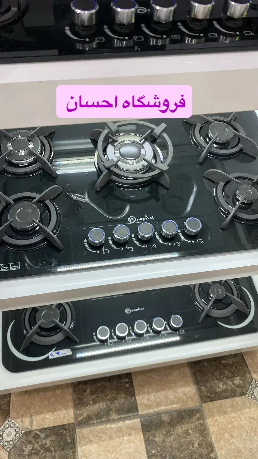 اجاق گاز هوشمند شرکت پاپیتال GAZ (فروشگاه احسان)|اجاق گاز و لوازم برقی پخت‌وپز|زاهدان, |دیوار