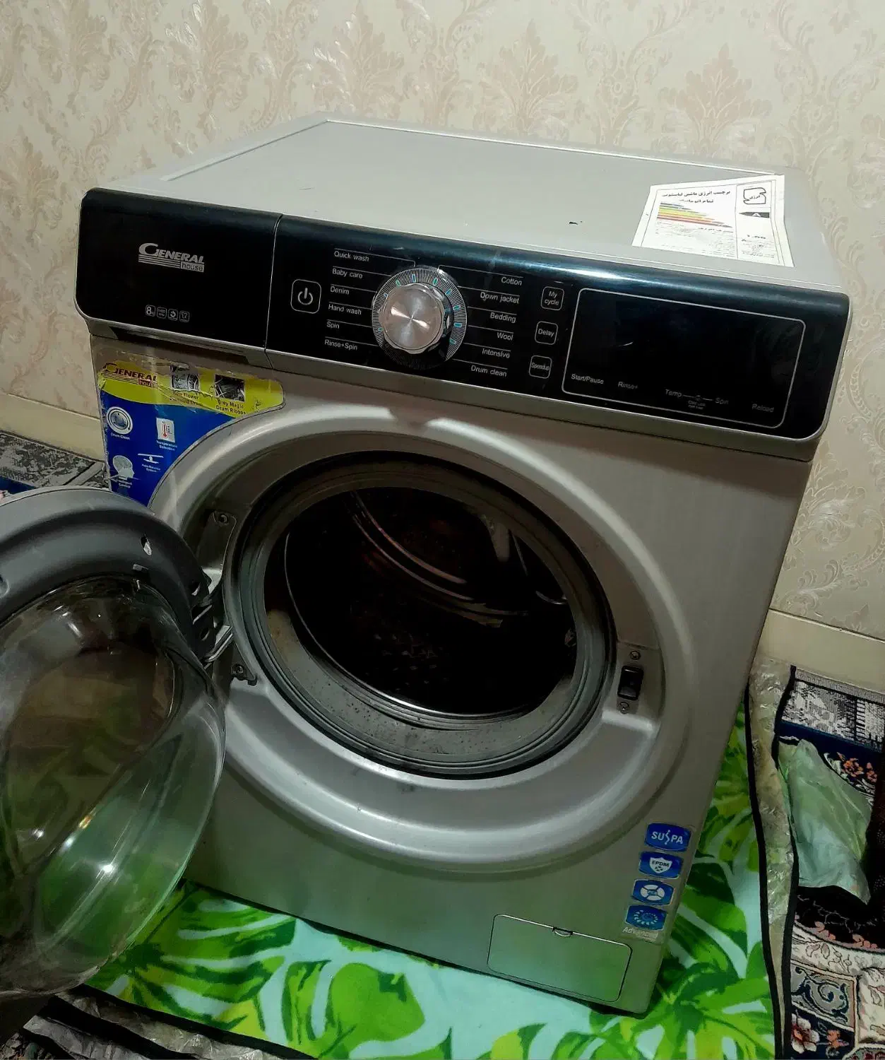 لباسشویی|ماشین لباسشویی و خشککن لباس|ری, دیلمان|دیوار