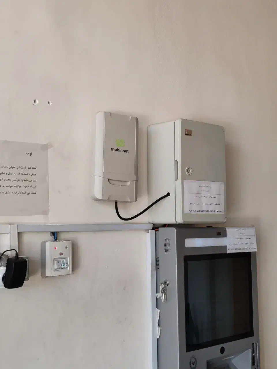 کارشناس نصب مودم های شرکت مبین نت|استخدام رایانه و فناوری اطلاعات|بوشهر, |دیوار