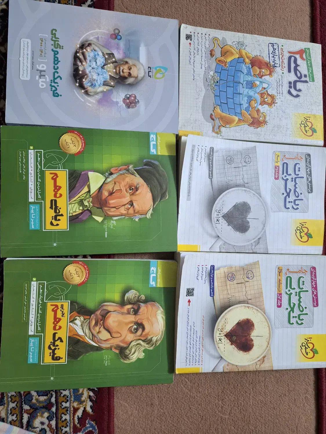 خیلی سبز،گاج|کتاب و مجله آموزشی|قم, صفائیه|دیوار