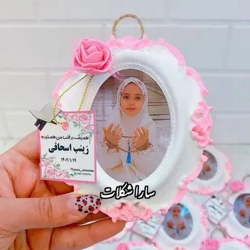 مجسمه دختر چادری|مجسمه، تندیس، ماکت|نیشابور, بزرگمهر|دیوار