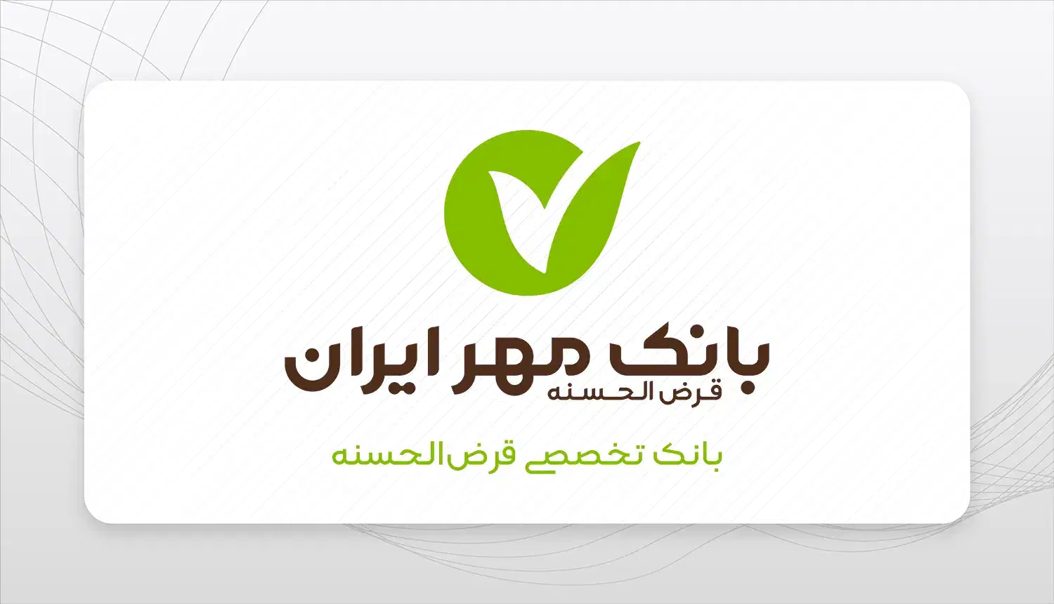 فروش وام‌ بانک مهر|خدمات مالی، حسابداری، بیمه|بوشهر, |دیوار