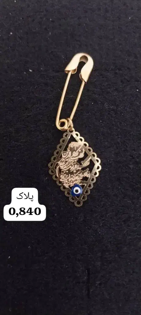 طلا۱۸عیار بافاکتور جداگانه|جواهرات|کرج, گوهردشت|دیوار