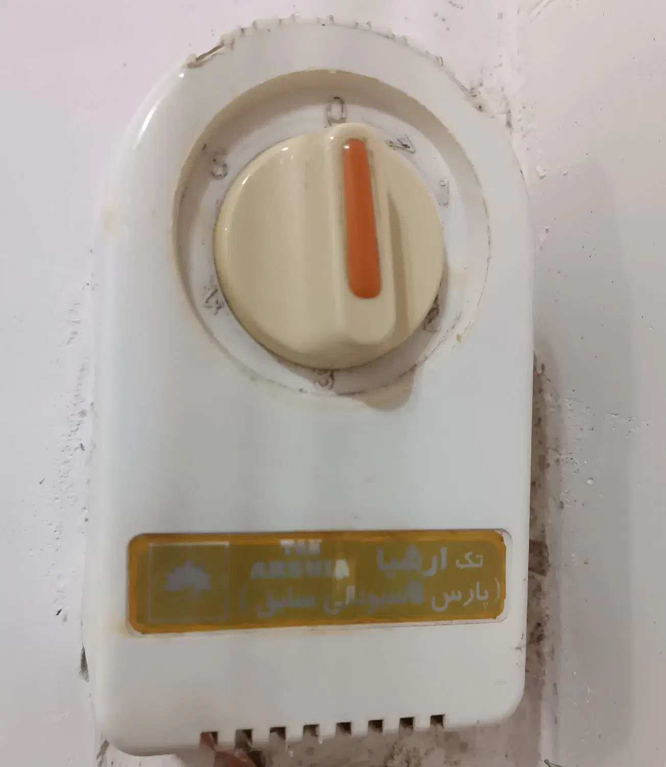 پنکه سقفی|پنکه و تصفیهکنندهٔ هوا|رشت, پیرکلاچای|دیوار