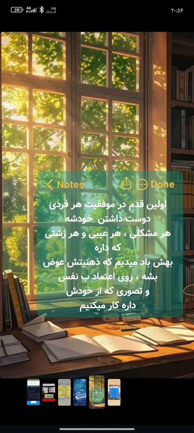 آموزش ابتدایی ، کلاس تفکر خلاق|خدمات آموزشی|گنبد کاووس, |دیوار