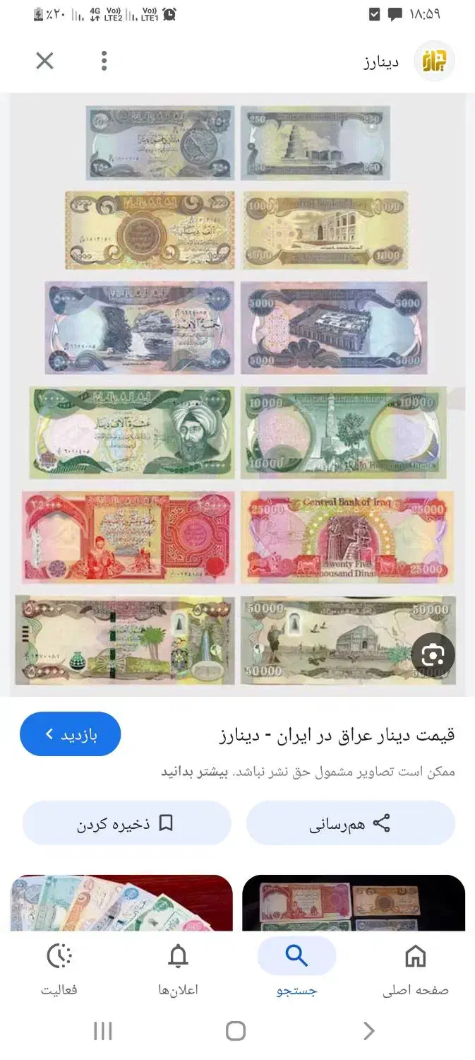 دینار کلکسیونی|کلکسیون سکه، تمبر، اسکناس|بروجرد, |دیوار