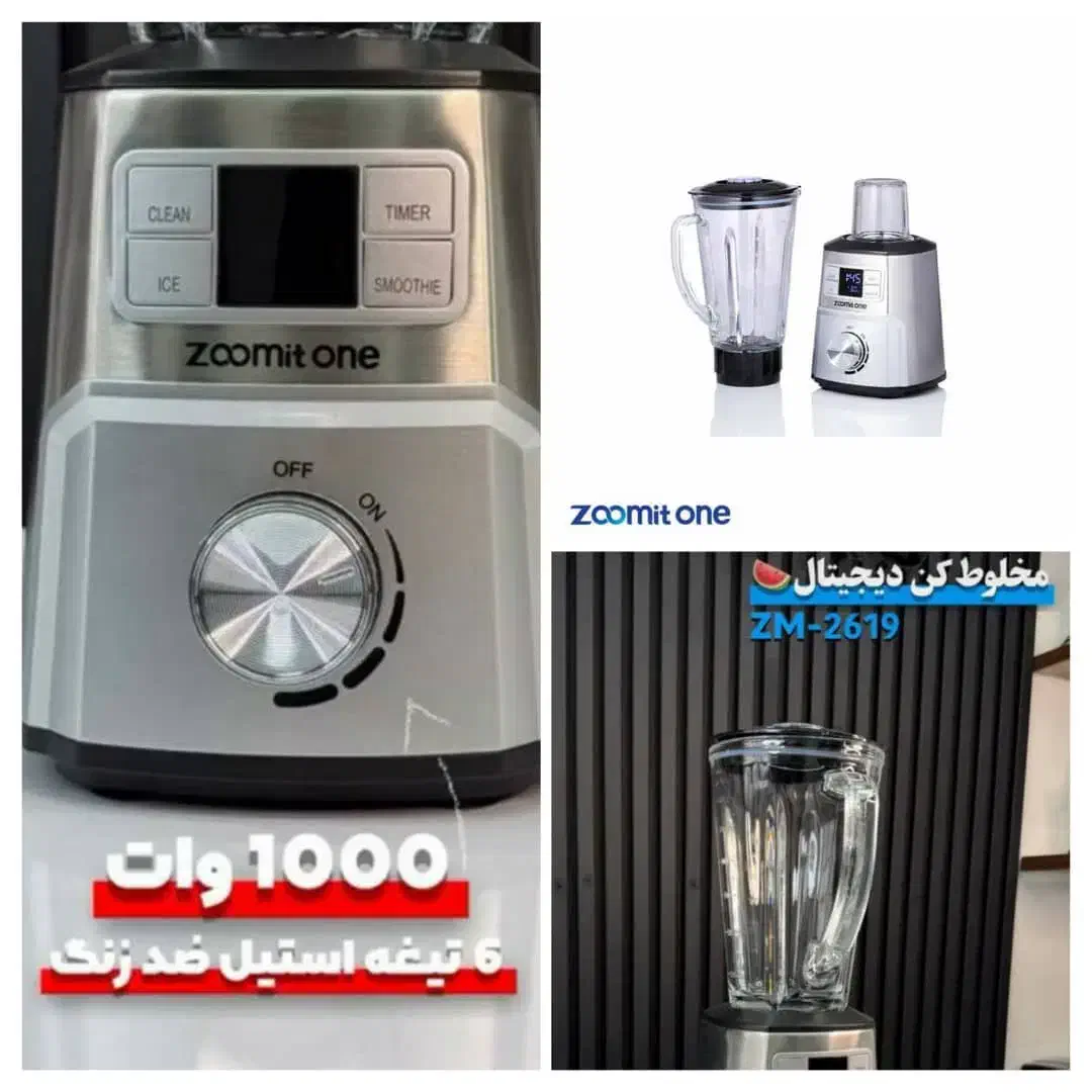 لوازم خانگی|سایر لوازم برقی|آمل, |دیوار