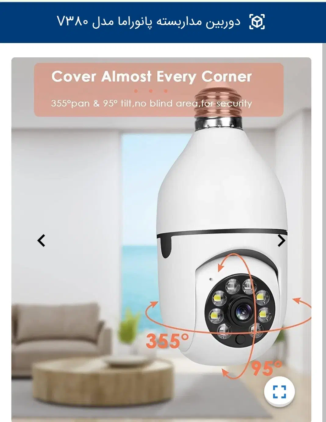 دوربین مداربسته|دوربین مداربسته|تهران, صادقیه|دیوار