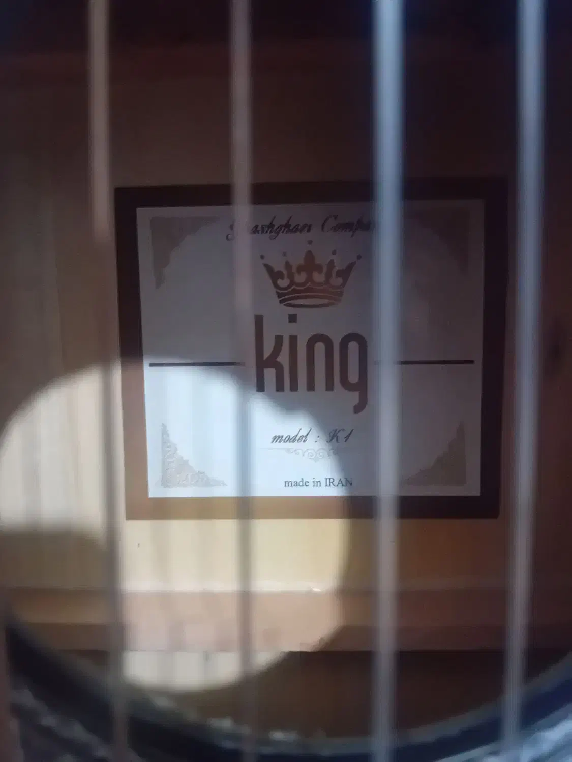 گیتار|گیتار، بیس، امپلیفایر|قوچان, |دیوار