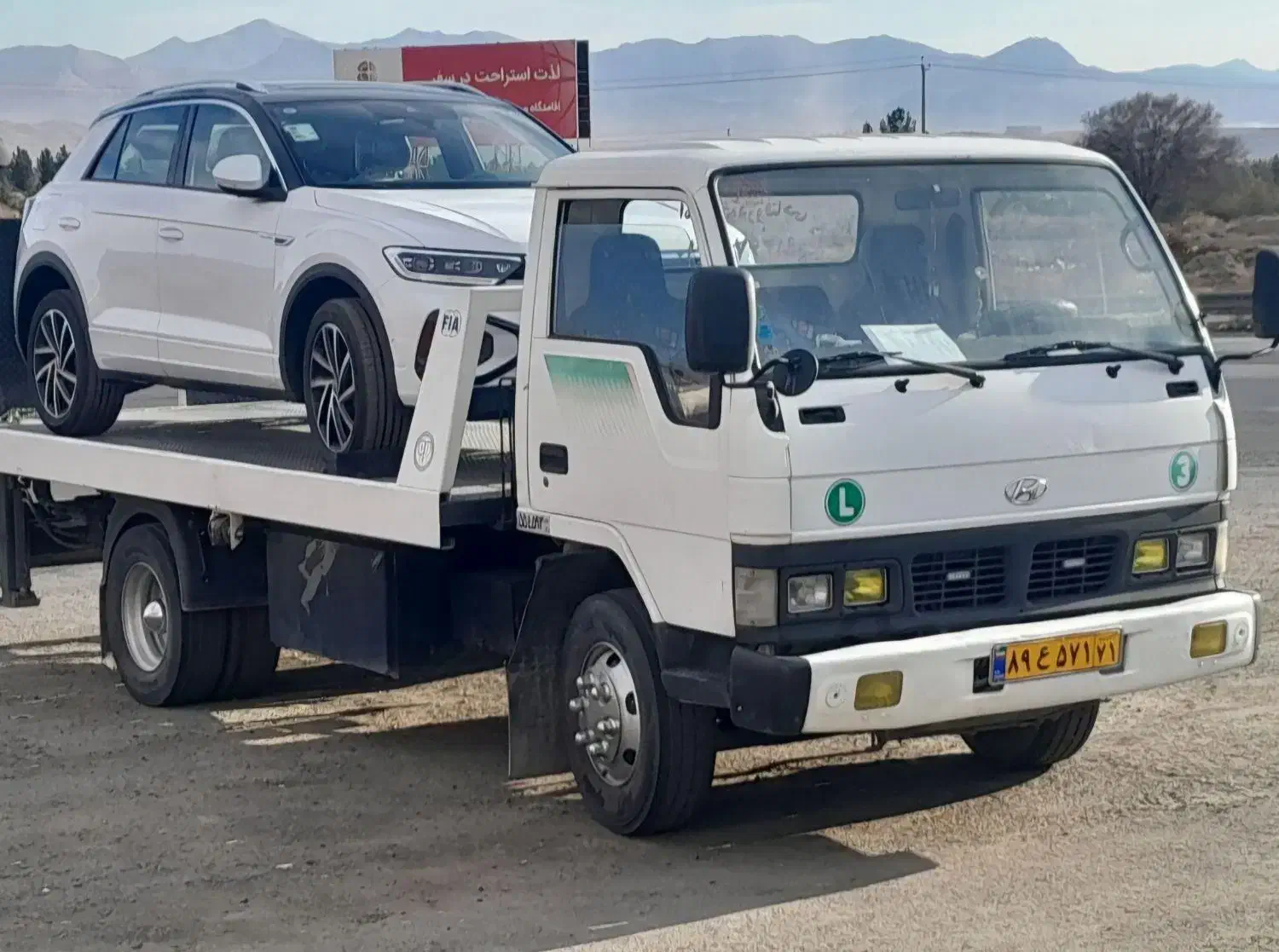 امداد خودرو/خودروبر یدکش/جرثقیل/یدککش/یدک کش قوچان|خدمات حمل و نقل|قوچان, |دیوار