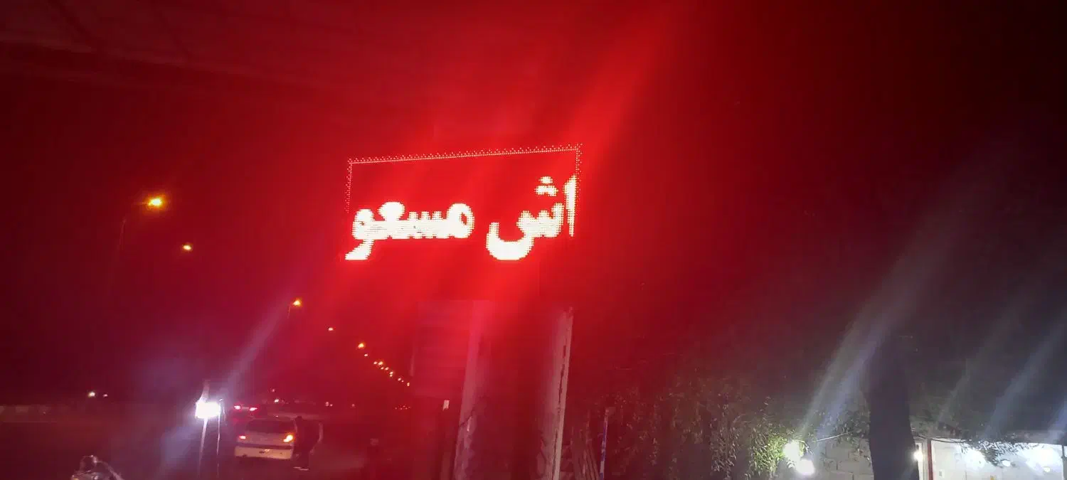 تابلو روان ال ای  دی|فروشگاه و مغازه|ماهدشت, |دیوار